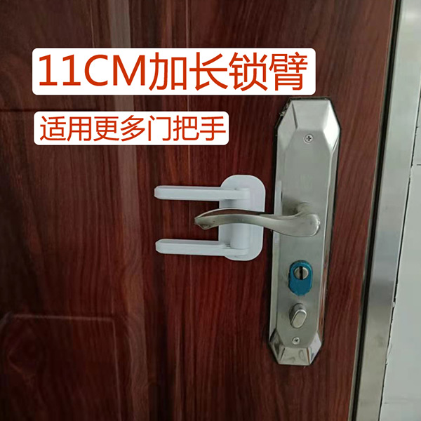 Door handle safety lock