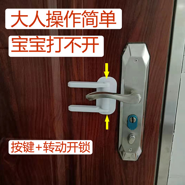 Door handle safety lock